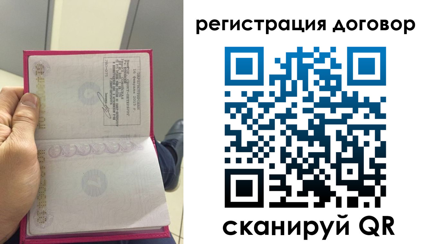 пропишу в квартире в Омске